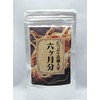 Dark Ginseng Seeds, Approx. 6 Month Supply