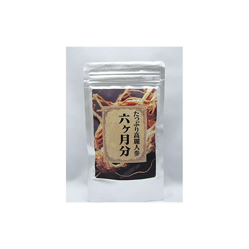 Dark Ginseng Seeds, Approx. 6 Month Supply