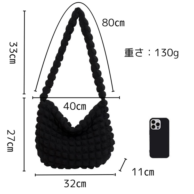 Petit-Germe Popcorn Bag, Shoulder Bag, Zipper Included, Waffle Bag, Handbag,