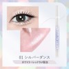 CathyDoll Shake Shine Eyeliner/Glitter Eyeliner Liquid Eyeliner [Multi-Use] Tear Bag,