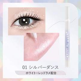 CathyDoll Shake Shine Eyeliner/Glitter Eyeliner Liquid Eyeliner [Multi-Use] Tear Bag, Glitter, Liquid Eye Shadow, Glitter, Highlights: 01 Silver Dance