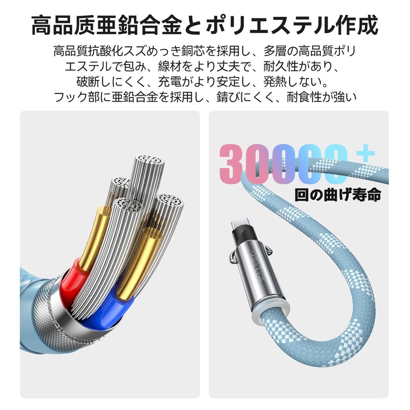 [enablink] Smartphone Strap, Type-C to Type-C Charging Cable, PD60W, Mobile