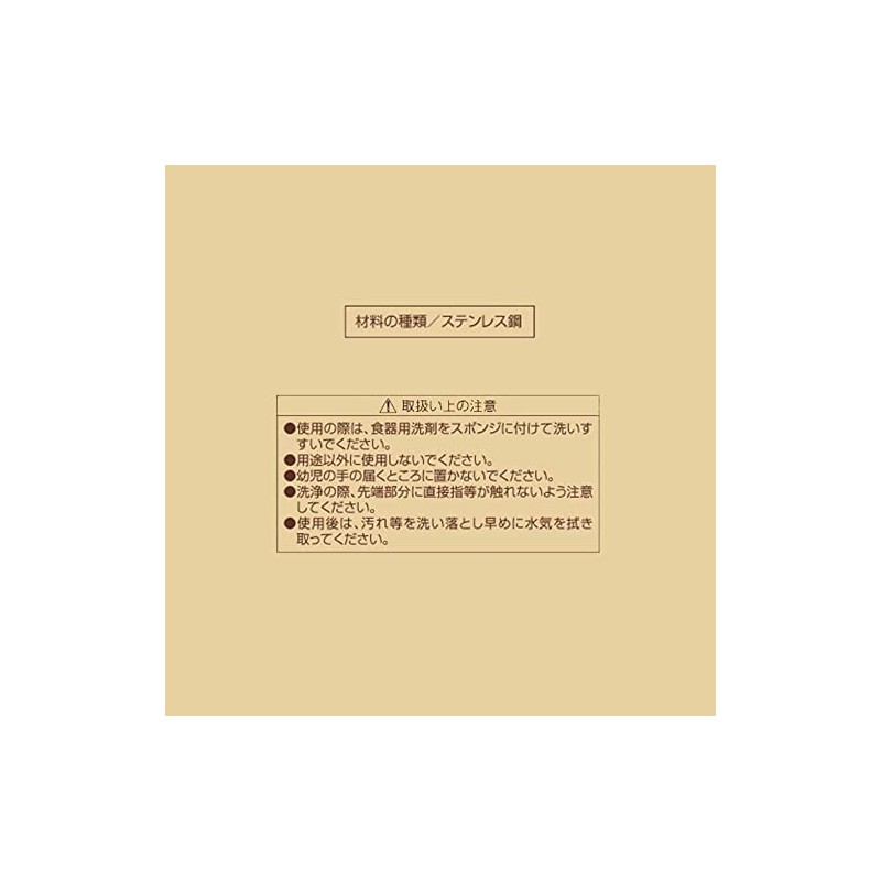 リバティーコーポレーション クッキー型 抜き型 6個セット 製菓用品 LD-573 Style Dolce