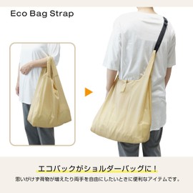 NEXARY Eco Bag, Strap, 15.7 - 39.4 inches (40 - 100 cm), Shoulder Strap, Crossbody, Black