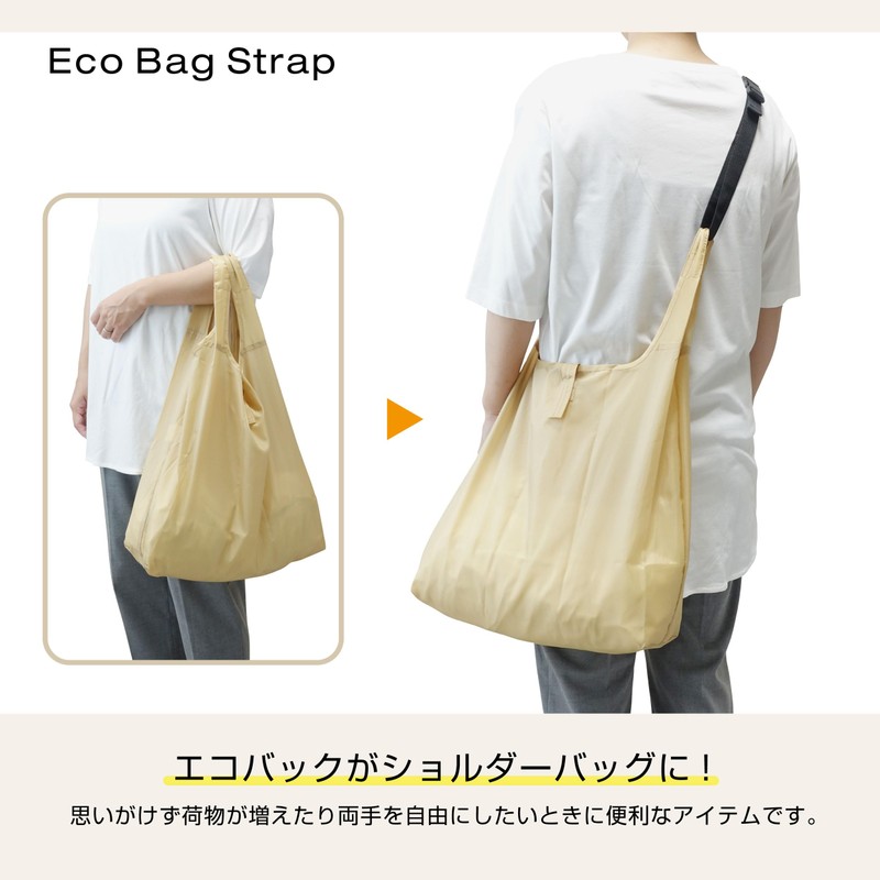NEXARY Eco Bag, Strap, 15.7 - 39.4 inches (40 -