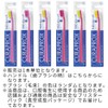 クラプロックス CS5460 歯ブラシ ハンドルカラーピンク 【ブリスターパック】