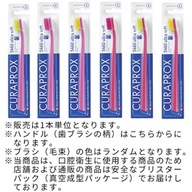 クラプロックス CS5460 歯ブラシ ハンドルカラーピンク 【ブリスターパック】
