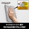 Azuma Industrial BA630 Cleaning Cloth Wallpaper Dirt Azmagic Wallpaper Cloth