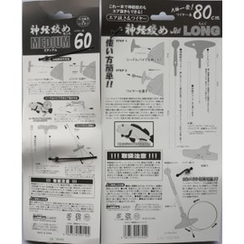 IKEJIME KIT,ikejime Wire Tool,Long and Medium Set