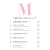 블프데이 협력사 한미양행 뮤신 콜라겐 윤기나는 피부 관리 5박스 약5개월