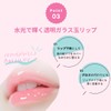 SELFBEAUTY Uniconic, All Day Lip Treatment Balm, Firmness, Elastic Care,