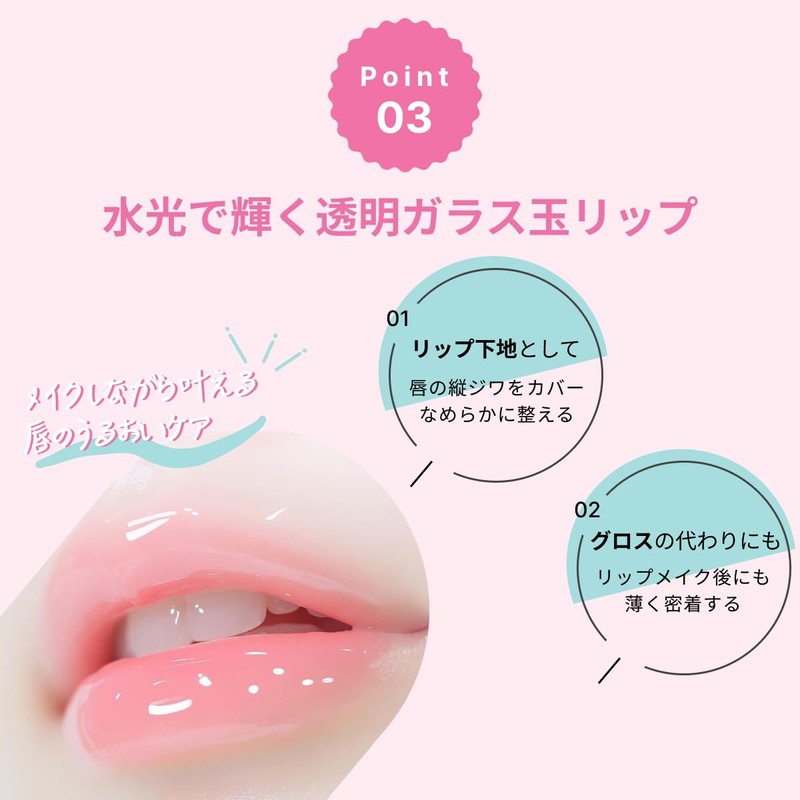 SELFBEAUTY Uniconic, All Day Lip Treatment Balm, Firmness, Elastic Care,