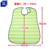 Taketora 102301 Sofrapiren Apron, Striped Plaid, Green, 1 Piece