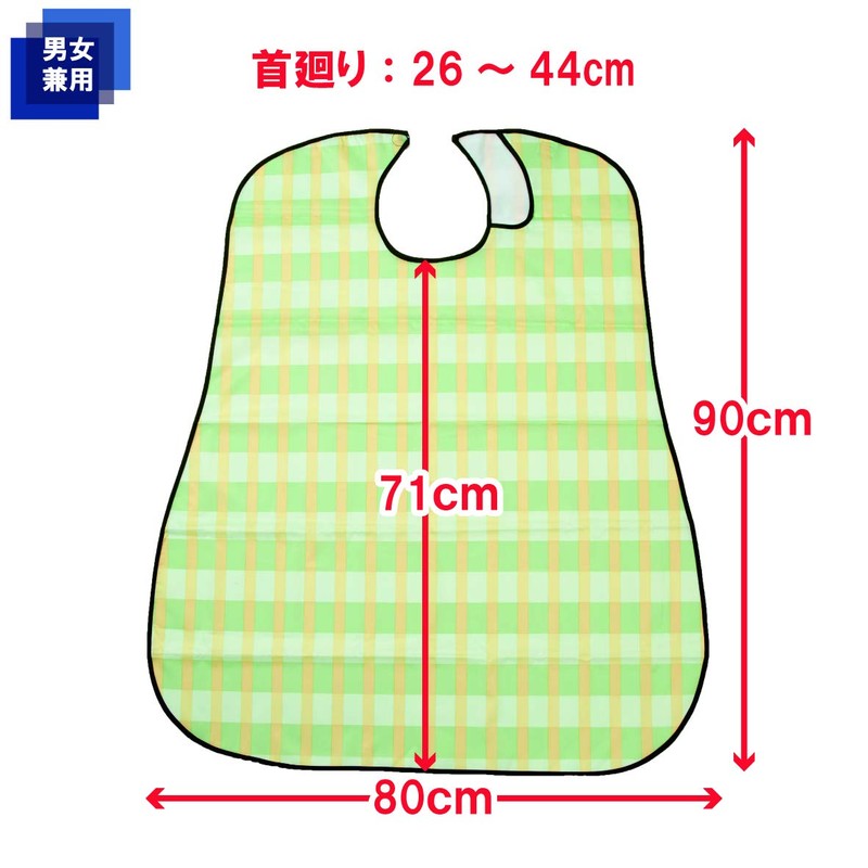 Taketora 102301 Sofrapiren Apron, Striped Plaid, Green, 1 Piece