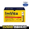1 Box Chong Kun Dang Health Aim Vita Multivitamin E-gun Shot (30EA) / 종근당건강 아임비타 멀티비타민 이뮨샷 1박스(30입)