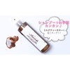 Enchelles Color Shampoo Milk Tea 6.8 fl oz (200 ml)