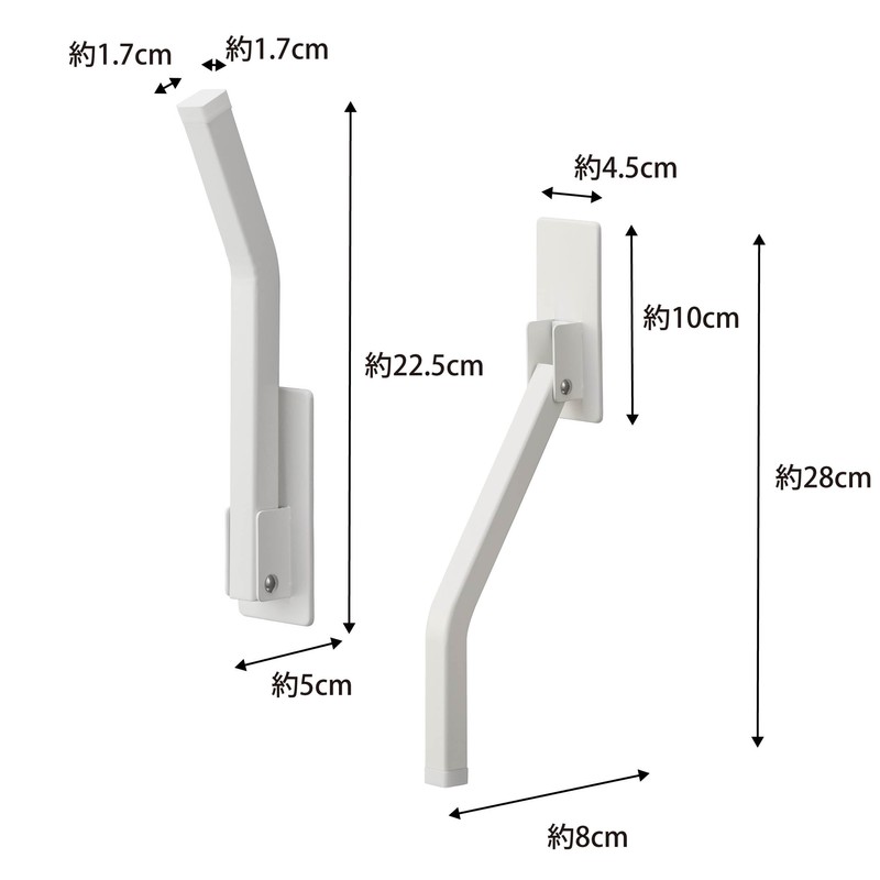 Yamazaki 3724 Magnetic Folding Door Stopper, Long, White (when in
