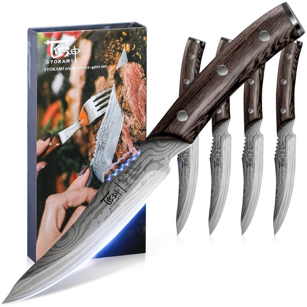 SYOKAMI Steak Knives Set Of 4, 4.8 Inch High-Carbon Japanese Stainless Steel Non-serrated Meat Knife With Wood Handle, Damascus Pattern Full Tang Design, Razor-Sharp Dinner Knives With Gift Box