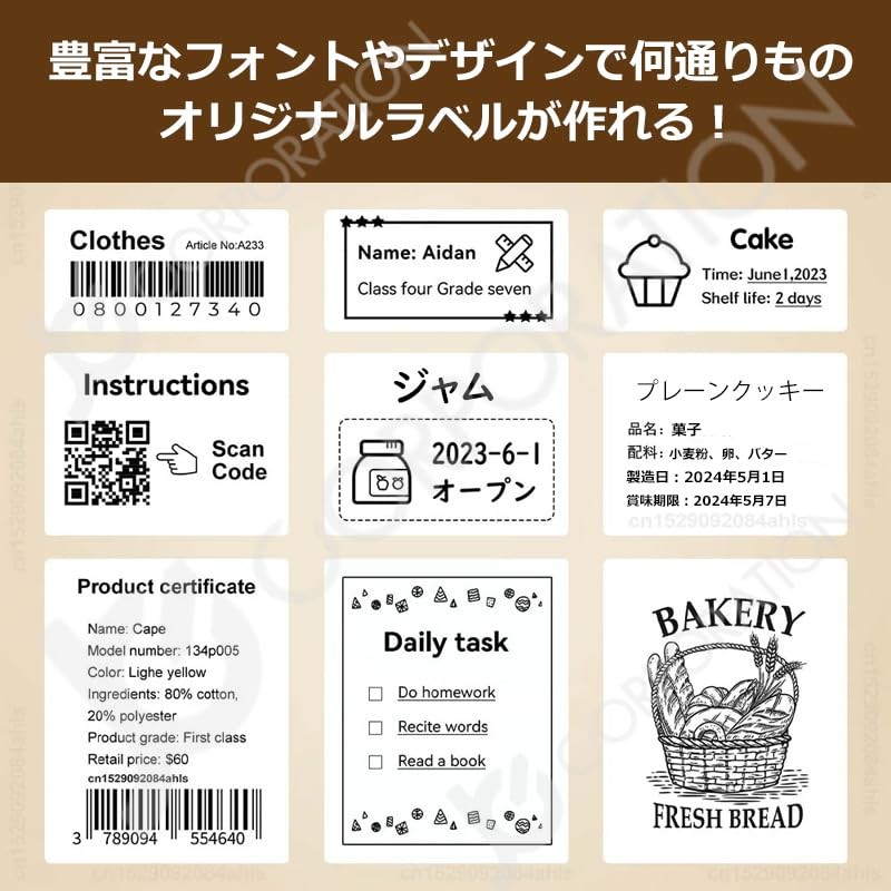 P50 Thermal Label Printer, Exclusive App, Original Design, USB Charging,