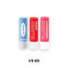 Orix Color Lip Balm 3-Piece Set Lip Moisturizing Lip Cream