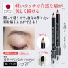 Eyebrow Pencil, Color Pencil, B5, Black, Set of 2 (Pencil,