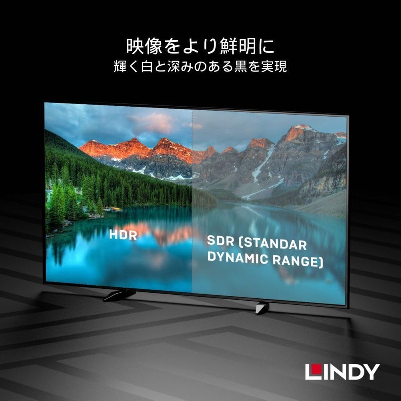 LINDY 1m CROMO LINE HDMI 2.0 Type-A 4K Ultra Thin