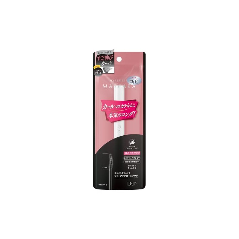 DeUp Hyperlift Mascara, Sheer Black (1 Pack)