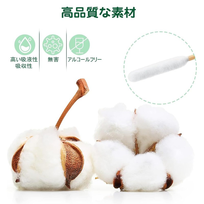 YIBOOOM 犬の綿棒 犬用綿棒 長い 耳掃除用綿棒 猫 綿棒 12cm 100本入り長い柄付き 使い捨てペット綿棒