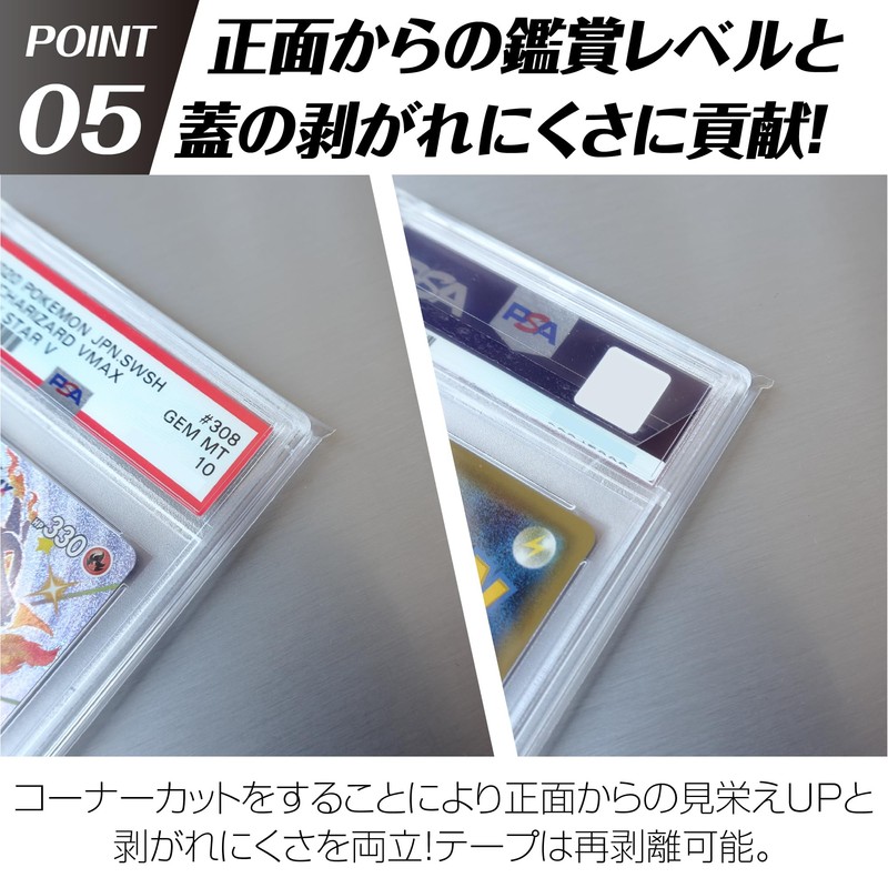 TCG Certified PSA UV Protection Sleeve Corner Cut Edition (25