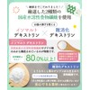 にこにこせんい 離乳食 食物繊維 パウダー 水溶性食物繊維 サプリメント 約1ヶ月分 (30日間) （レタス60個分の食物繊維） こども食物繊維