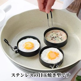 Liroyal Fried Egg Mold (Set of 4) Fried Egg Ring Fried Egg Mold Egg Fryer Egg Ring Stainless Steel Handle Kitchen Cooking Tool for Home Kitchen Cooking Tools