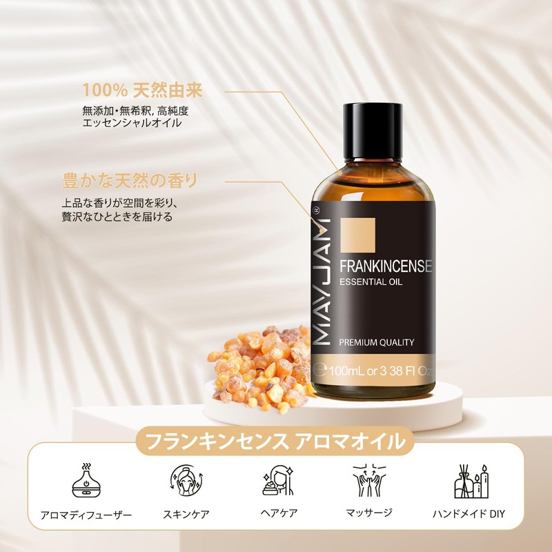 MAYJAM Aroma Oil Frankincense 100ml Essential Oil Natural Frankincense Oil