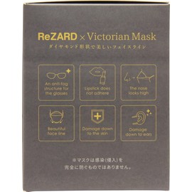 Victorian Masks x Rezard Ash Gray, Pack of 30