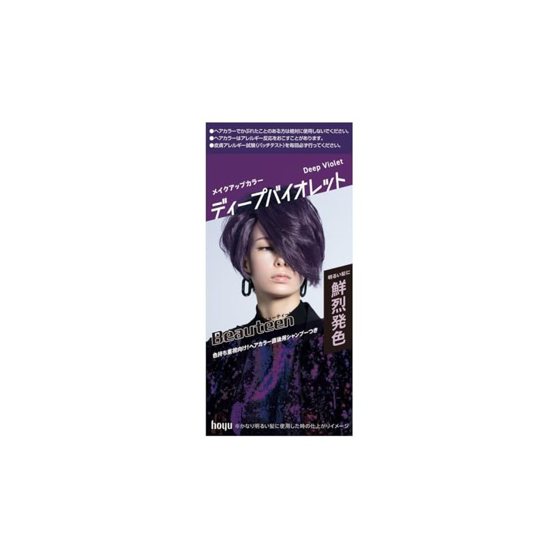 Beauteen Hair Color, Makeup C, Deep Violet