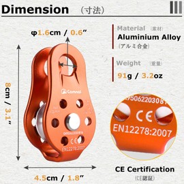 YAPJEB 26kN Climbing Single Pulley, Aluminum Climbing Bearing Pulley CE Certified for for Heavy Duty, Climbing, Zipline, Hauling Outdoor Activity (Purple)