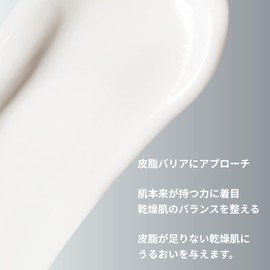 Dermalogica I Moisture Balance 3.4 fl oz (100 ml) Moisturizing Cream for Dry Skin Ceramide Aloe Vera