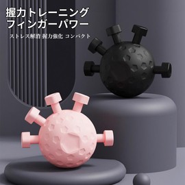 [2025 Model] Finger Power Set of 2, Hand Strength Training, Finger Grip Strengthener, Finger Trainer, Hand Grip, Exercise, Grip Strengthener, Grip Strength, Grip Strength, Stress Relief, Easy to Use