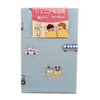 Tadashi Itosho Junior Futon Cover, Car, Blue, 35.4 x 74.8
