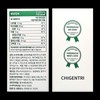 Chigentry Dense Packaging Gopospi Anal-01 Prune Concentrated Powder 1g /