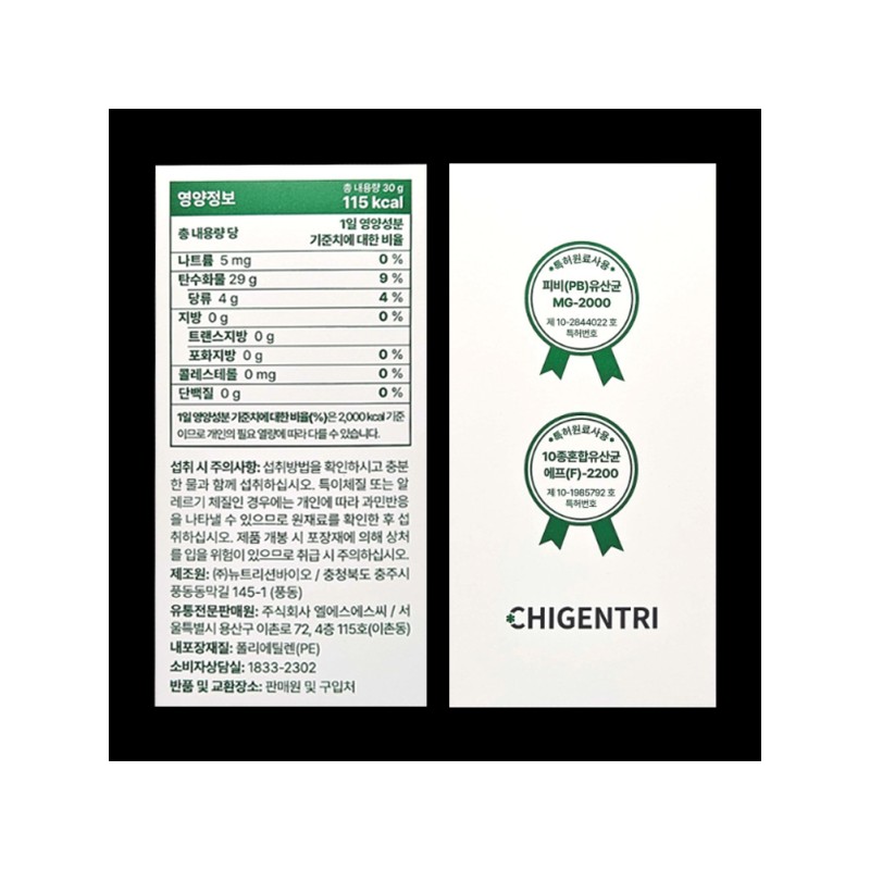 Chigentry Dense Packaging Gopospi Anal-01 Prune Concentrated Powder 1g /
