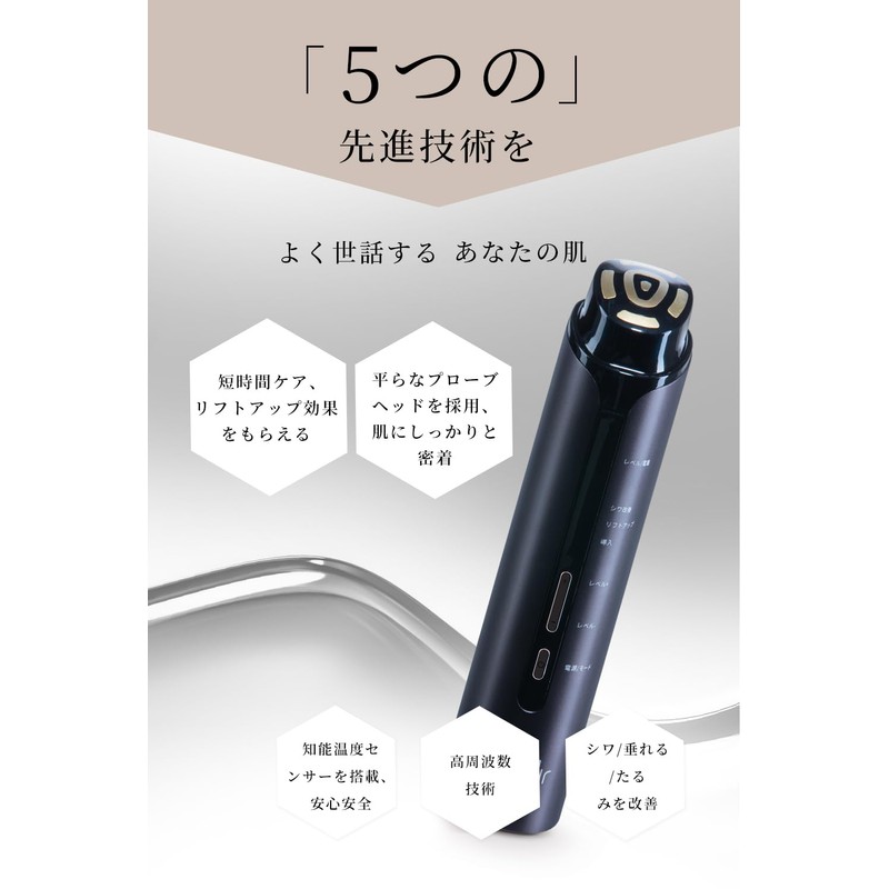 Ni Zmir Facial Beauty Device, High Frequency Facial Beautifying Device,