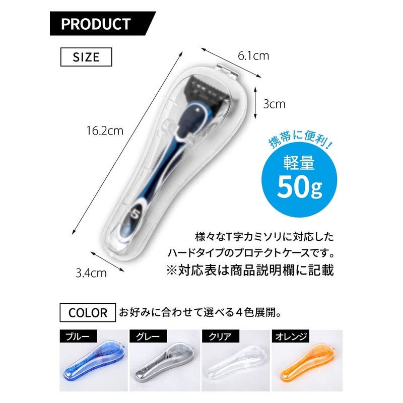 Lecline Razor Case Protector Compatible with Kai for Travel Business