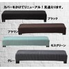 [pkpohs] Bench Cover, Machine Washable, Stretchable, Chair Cover, Long Bench,
