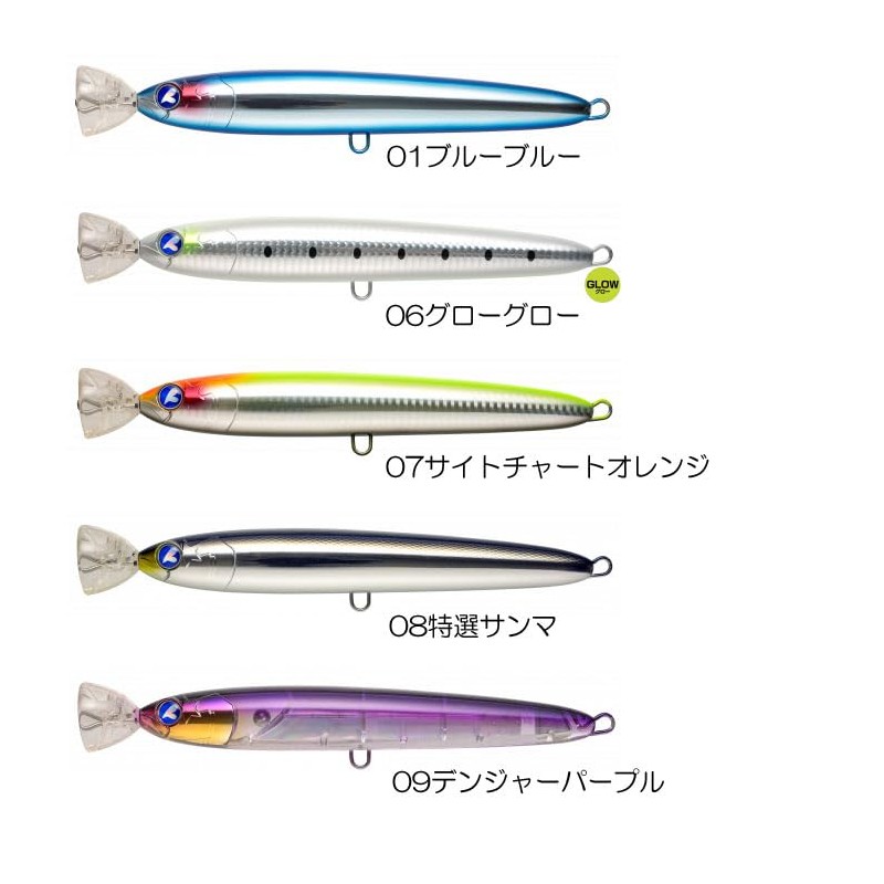 9 Colors Available: Blue Blue Gachipop Tree Bar 190 12