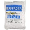E-Value New Meriyasweiss 100% Cotton, Approx. 2.2 lbs (1 kg)