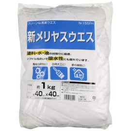 E-Value New Meriyasweiss 100% Cotton, Approx. 2.2 lbs (1 kg) N-155FH