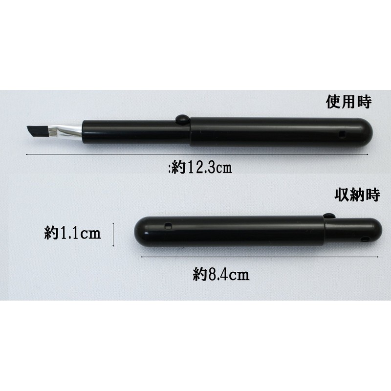 PS-02 Sliding Eyebrow Brush, Made in Japan