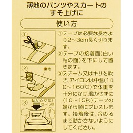 Clover Hemline Lifting Tape for Thin Surfaces, 1.2 inches (30 mm) Wide, 5.9 ft (1.8 m) Roll, White, 26-508