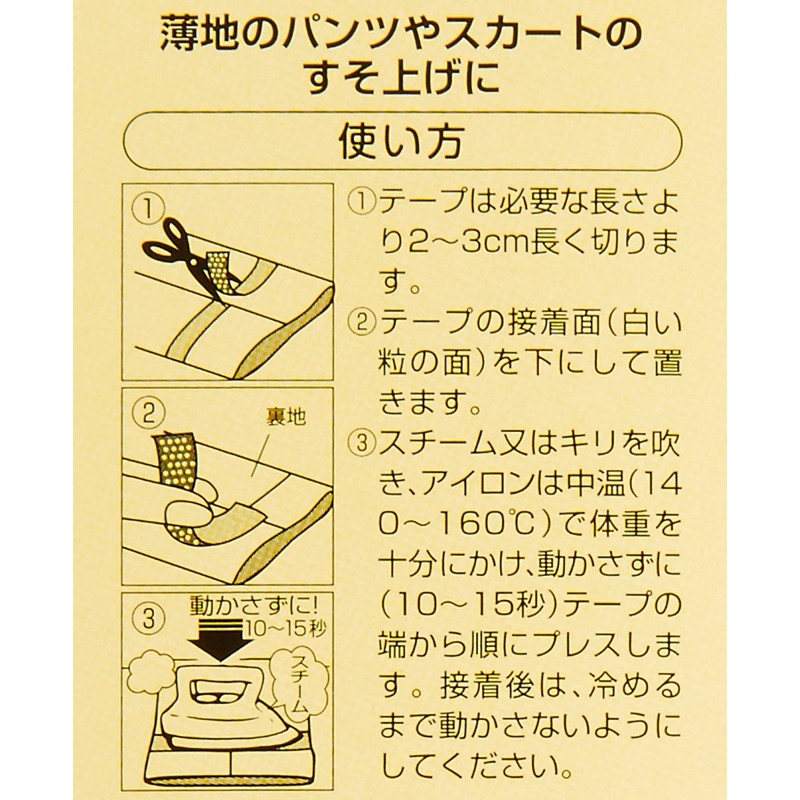 Clover Hemline Lifting Tape for Thin Surfaces, 1.2 inches (30