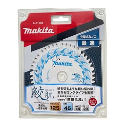 Makita Premium White 125-45 A-71700